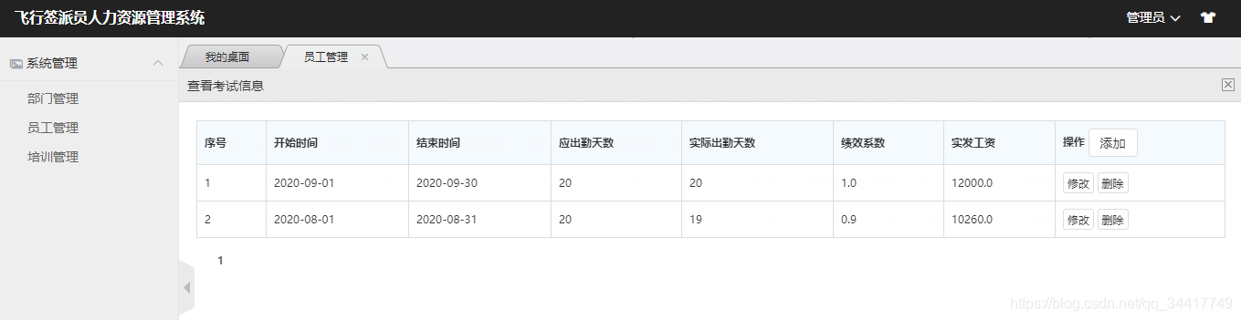 ![在这里插入图片描述